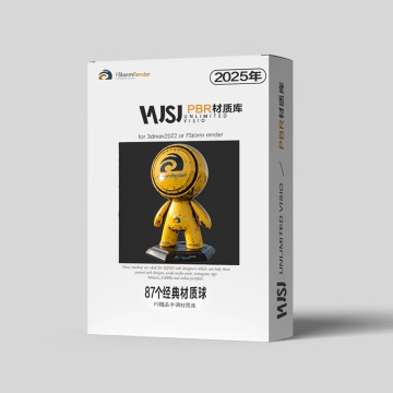 PBR无迹Fstorm经典材质库87款